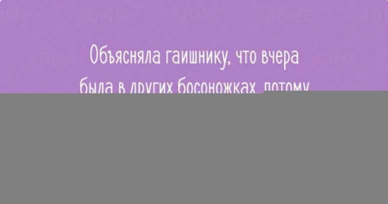 Открытки наполненные юмором о нашей жизни