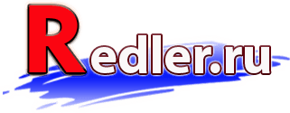 Redler.ru | Развлечение, психология, юмор