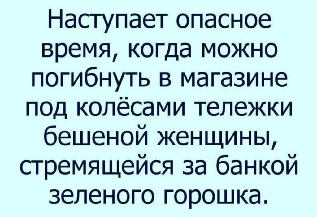 Смешные истории в картинках из реальной жизни