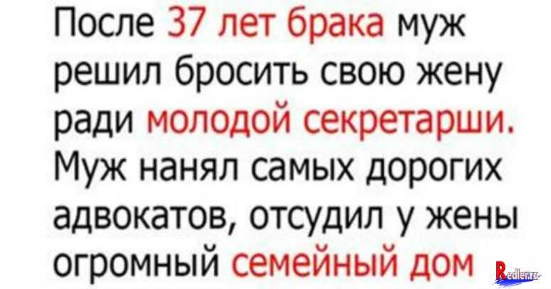 Развод после 20 лет. Развод после 20 лет брака. Анекдоты про замужество после 40. После 10 лет совместной жизни развод психология. Кризис в отношениях после 20 лет совместной жизни.